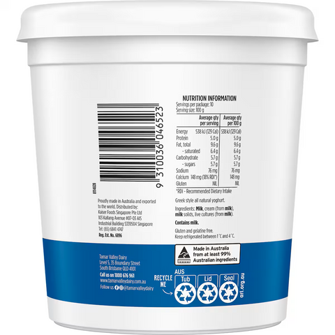 Tamar Valley Dairy Greek Style Yoghurt 1kg