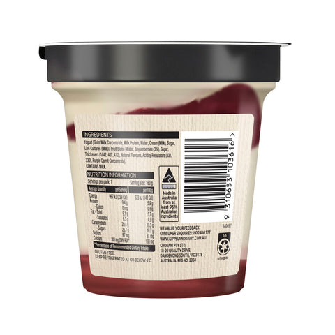 Gippsland Dairy Boysenberry Twist Yoghurt 160g