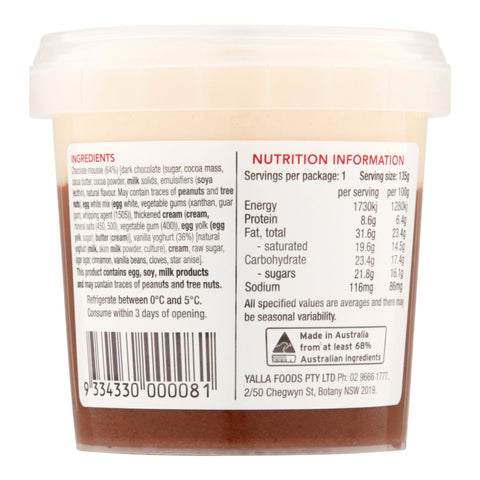 Yalla Chocolate Mousse & Vanilla Yoghurt 135g