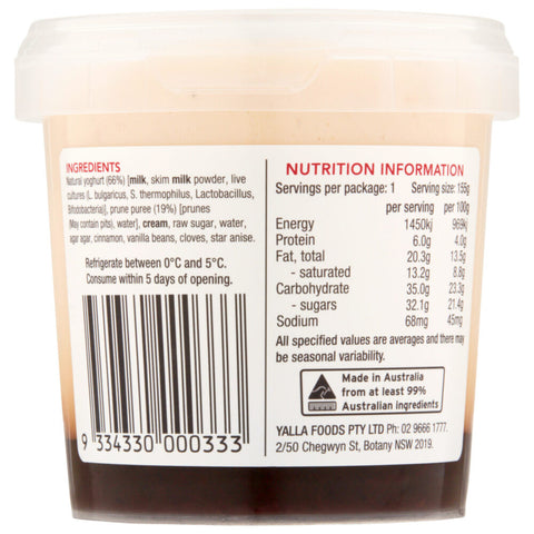 Yalla Prune & Vanilla Yoghurt 155g