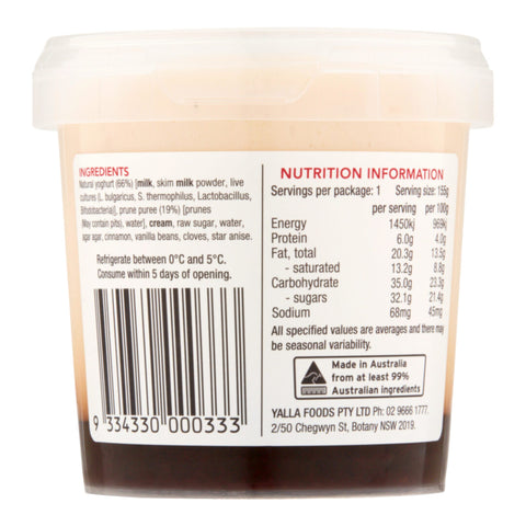 Yalla Prune & Vanilla Yoghurt 155g