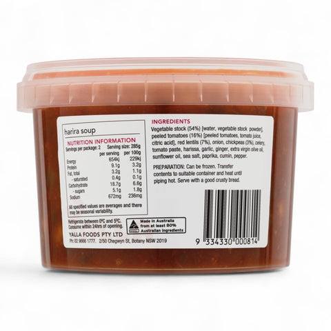 Yalla Harira Soup Tomato Chickpea & Lentil 570g