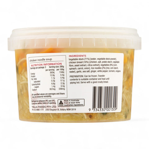 Yalla Chicken Noodle Soup with Vegetables 570g